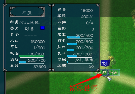 Steam Community Guide 中华三国志简介