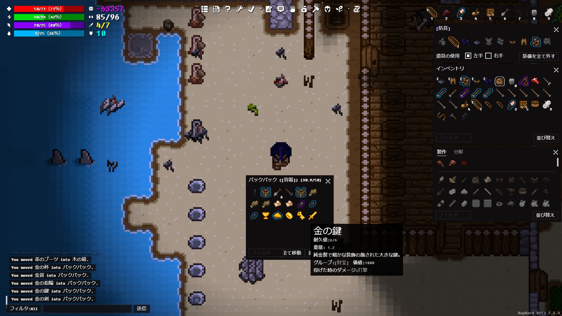 Steam Community Screenshot 遂に 無人島脱出条件の 金の剣 金の指輪 金貨 金の杯 金の鍵 が出そろいました いざ脱出