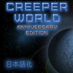 Steam Community Guide Creeper World Anniversary Edition 日本語化
