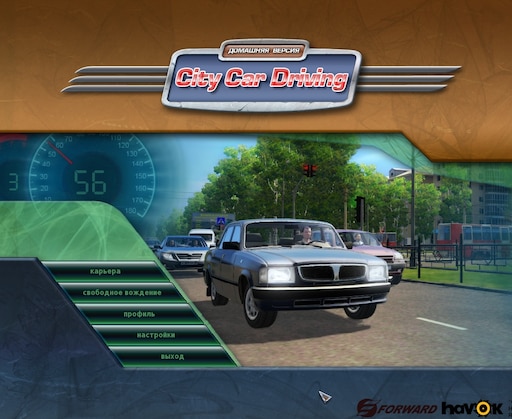 Steam Community Guide Baza Skrytyh Nastroek City Car Driving Rus