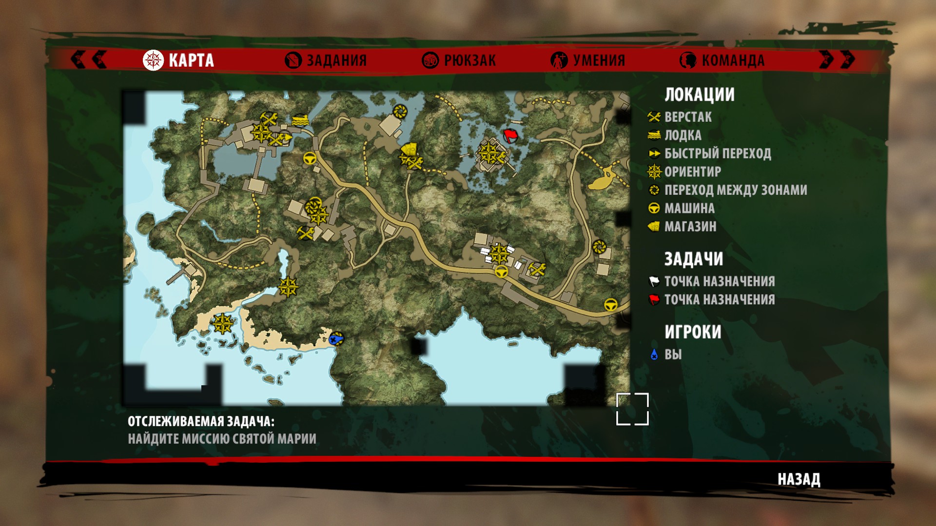 Чит на dead island. Dead Island Riptide Map. Dead Island Definitive Edition карта.