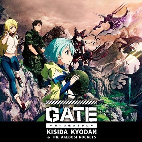 GATE:Thus the JSDF Fought There! [NCOP][1080pBlu-Ray 60FPS]