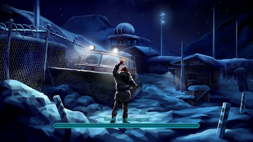 Игры появляются ночью. Дистраст игра. Distrust: Polar Survival. Игра про полярную станцию. Игра про Северный полюс.