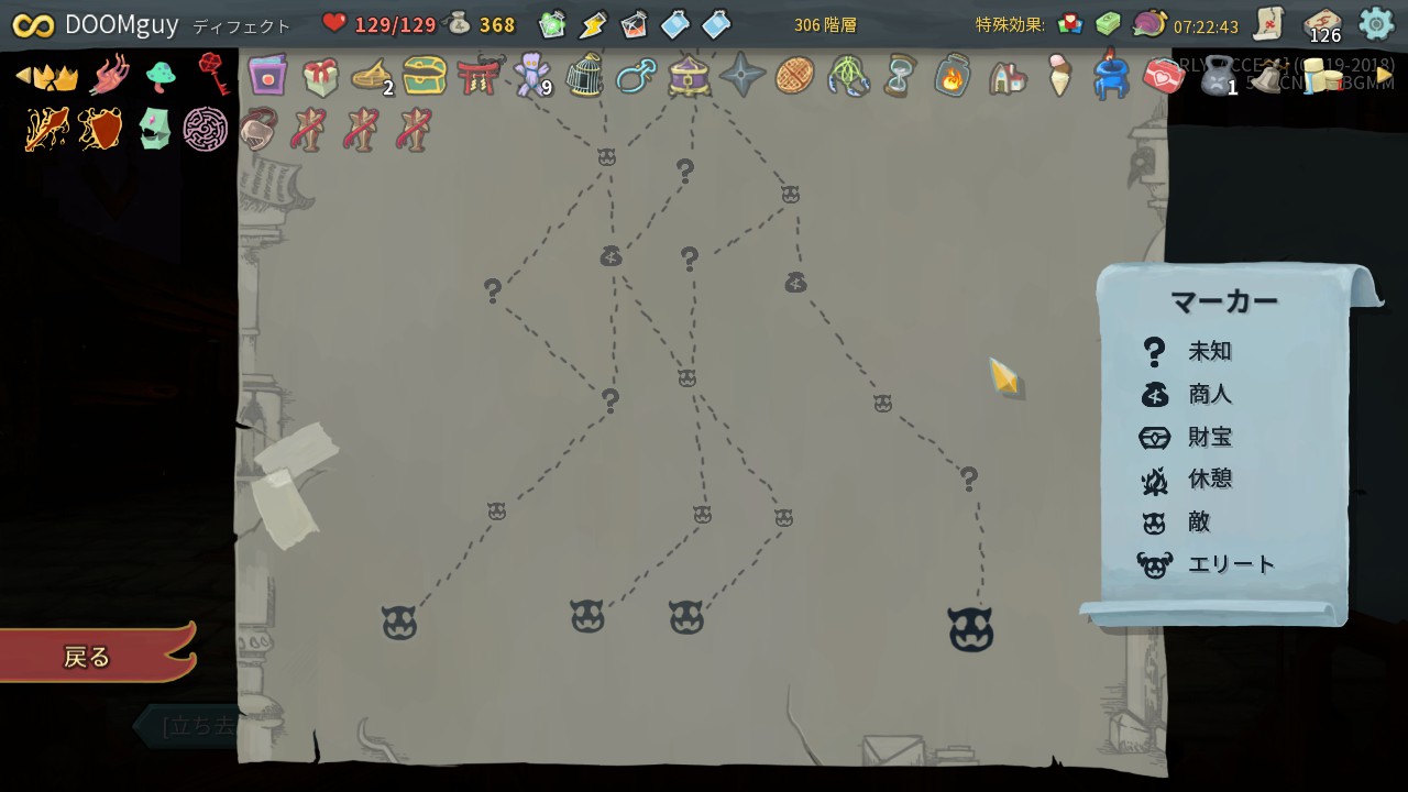 slay the spire seeds are different