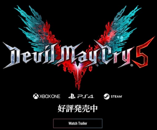 Steam Community Guide How To Play Devil May Cry 5 Without Denuvo
