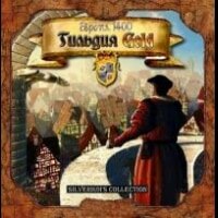 Steam Community::The Guild Gold Edition
