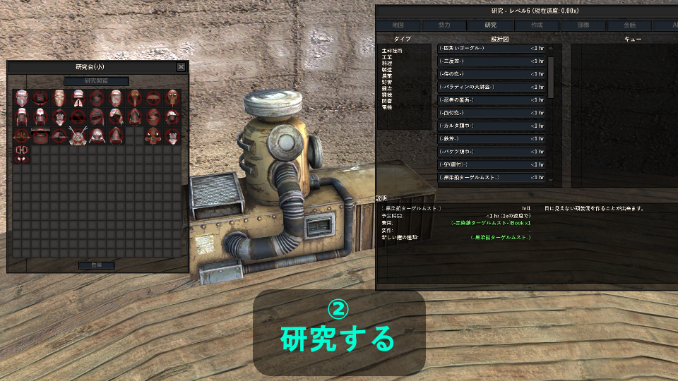Steam Workshop My Army Invisible Helmet Jp