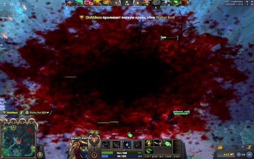 The first blood dota 2 фото 3