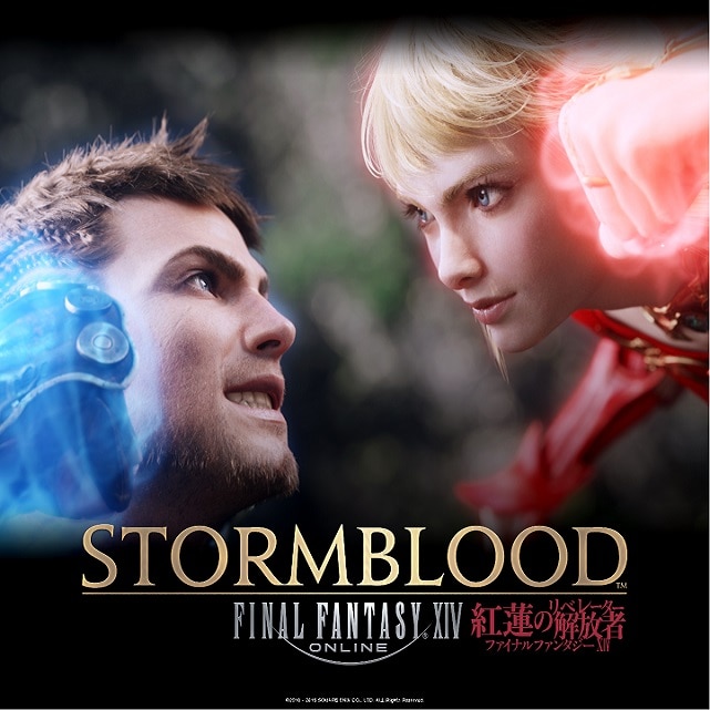 Final Fantasy XIV (ff14) 4.0 Stormblood teaser trailer