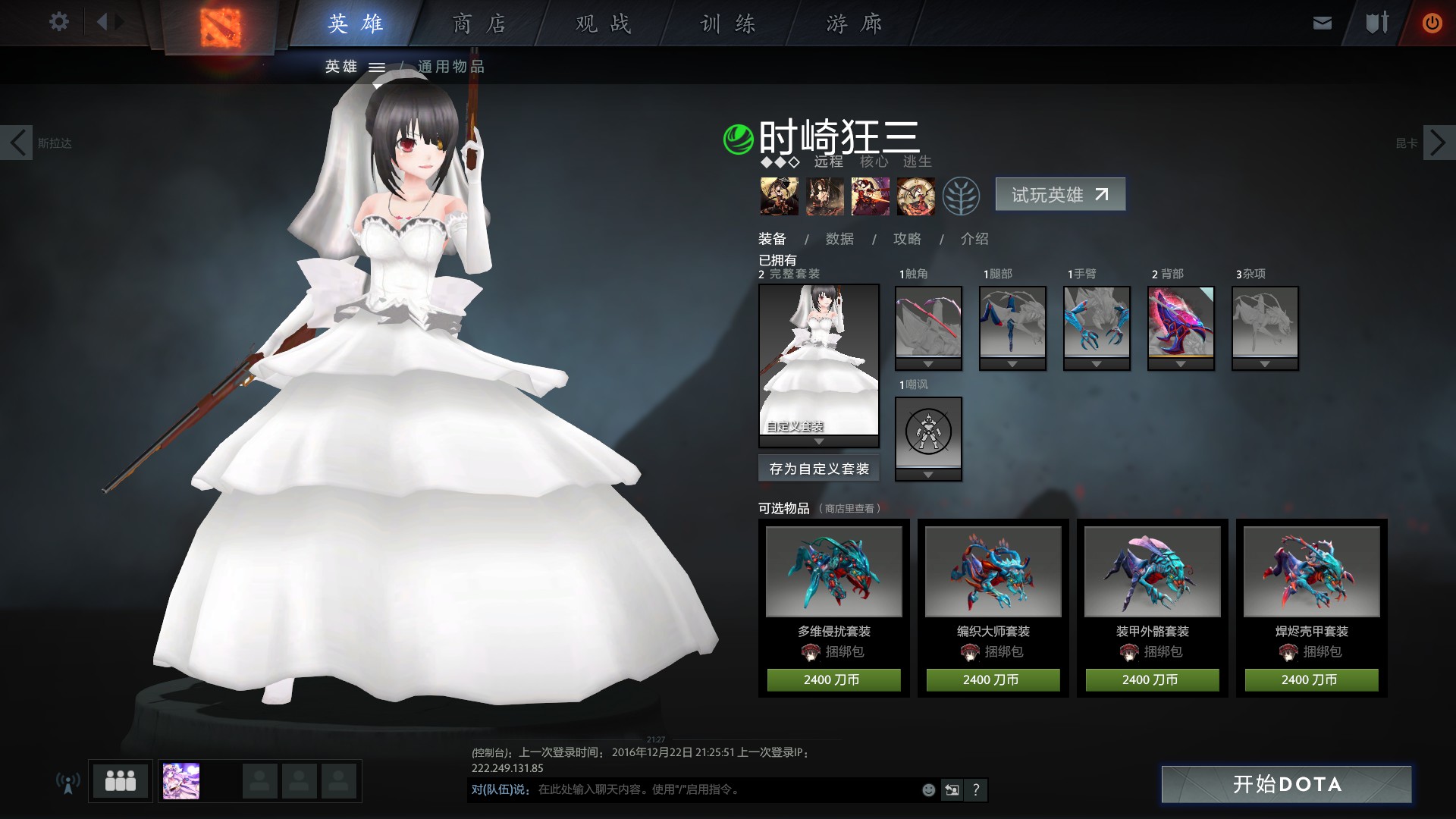 A897B2D2157FF13D7E0969FE687868955760F719