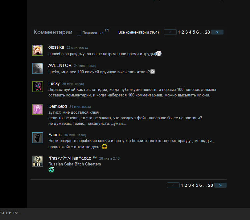 Steam Community :: :: Комменты С Его Стены 21.01.17 20:24