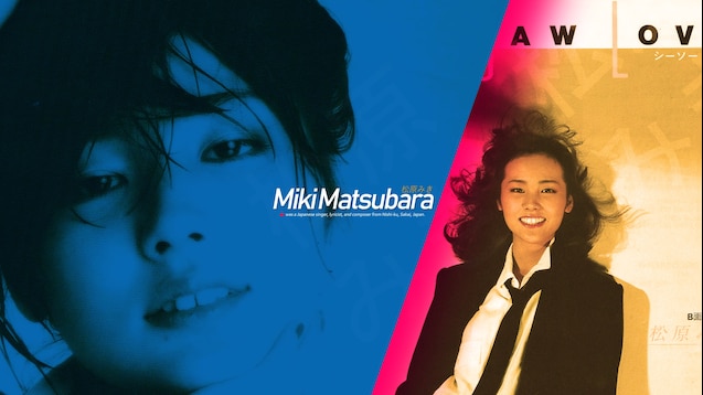 Rainy Day Woman — Miki Matsubara