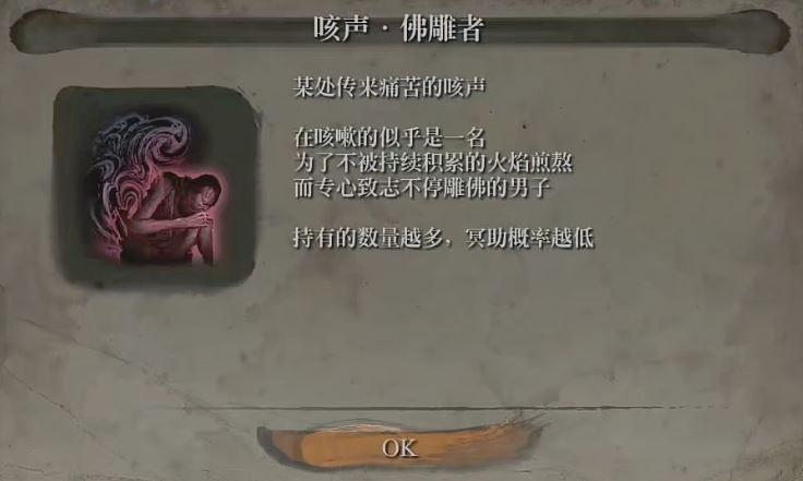 Steam コミュニティ:: ガイド:: 【隻狼:影逝二度】初见心得与攻略
